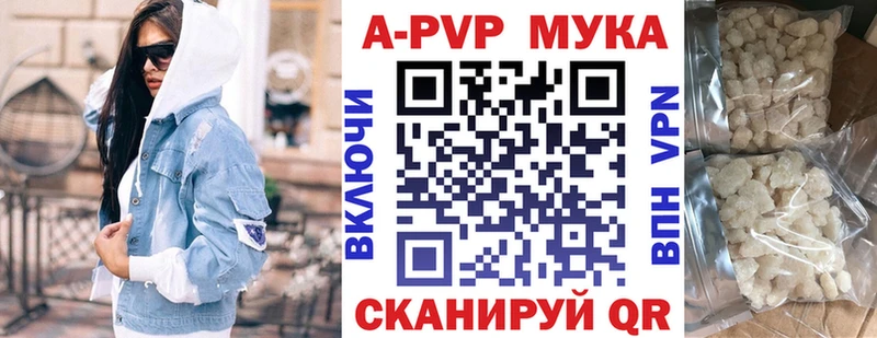 Alfa_PVP VHQ  Будённовск 