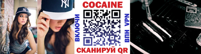 КОКАИН VHQ  закладка  Будённовск 