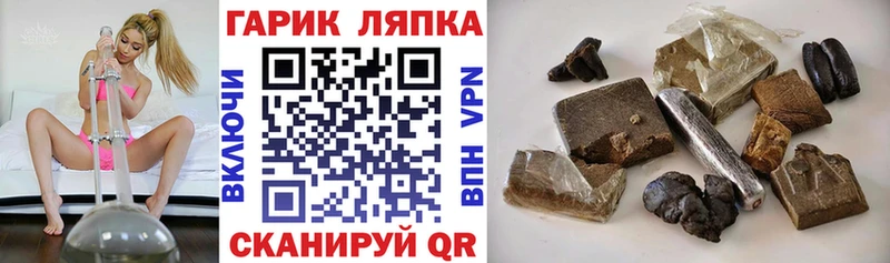 ГАШ Cannabis Будённовск