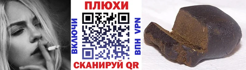 Гашиш Изолятор Будённовск