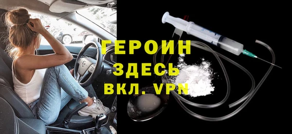 мяу мяу кристалл Балахна