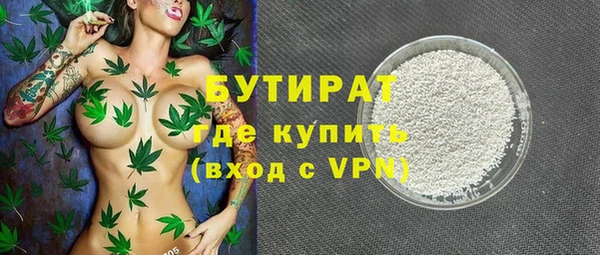 трава Гусь-Хрустальный