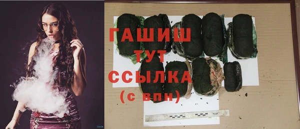 круглые Арсеньев