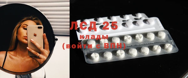 мяу мяу кристалл Балахна