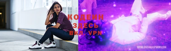 МДМА Баксан