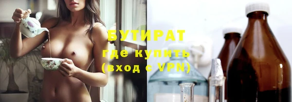 круглые Арсеньев