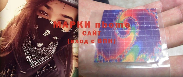 марки lsd Армянск