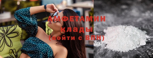 мяу мяу кристалл Балахна