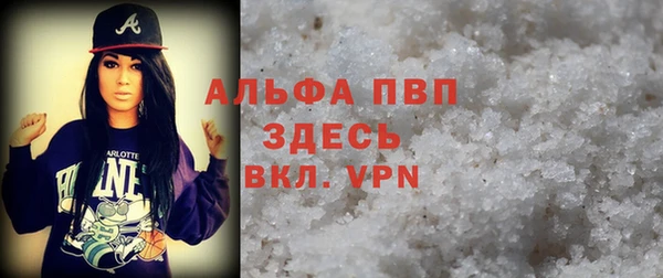 а пвп мука Балабаново