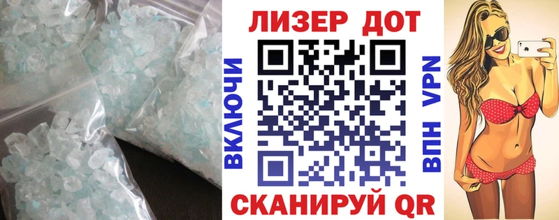 купить Будённовск LSD-25 экстази ecstasy