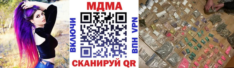 MDMA crystal  закладки  blacksprut как зайти  Будённовск 