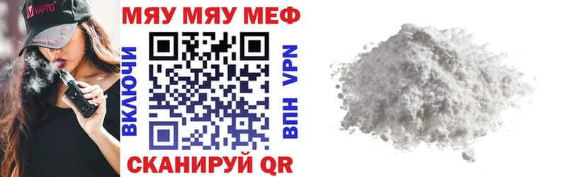 МЕФ кристаллы  Будённовск 
