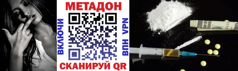 хочу   Будённовск  Метадон methadone 