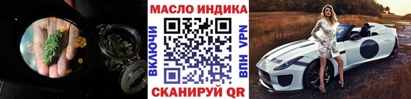 Дистиллят ТГК гашишное масло  Будённовск 